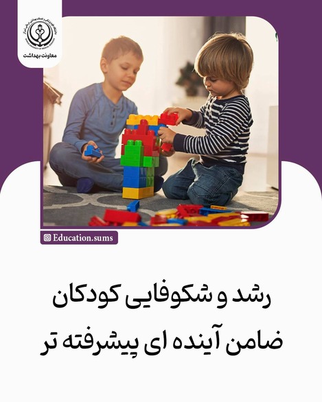 چگونه استعداد فرزند خود را کشف کنیم